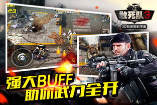 乐视射击游戏,畅爽冒险体验(图3) 乐视射击游戏,畅爽冒险体验(图3)