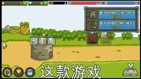 手机小游戏单机版,精选手机单机小游戏推荐(图2) 手机小游戏单机版,精选手机单机小游戏推荐(图2)