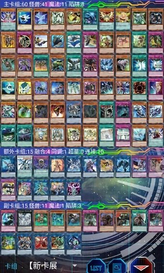 游戏王e卡组,融合英雄的战术解析与实战技巧(图3) 游戏王e卡组,融合英雄的战术解析与实战技巧(图3)