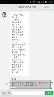 游戏名字男2个字,展现风采(图1) 游戏名字男2个字,展现风采(图1)