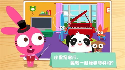 过家家系列游戏大全,过家家系列游戏大全深度解析(图2) 过家家系列游戏大全,过家家系列游戏大全深度解析(图2)