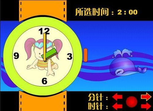 珍惜时间的撕纸小游戏,直观体验时间流逝与珍惜每一刻(图3) 珍惜时间的撕纸小游戏,直观体验时间流逝与珍惜每一刻(图3)