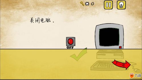 关闭电脑最囧游戏,囧态百出!最囧游戏大盘点(图1) 关闭电脑最囧游戏,囧态百出!最囧游戏大盘点(图1)
