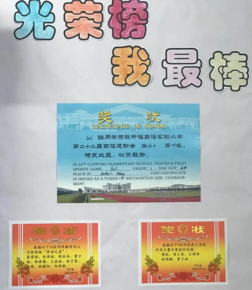 认识生字的游戏,游戏化教学助力生字掌握新篇章”(图3) 认识生字的游戏,游戏化教学助力生字掌握新篇章”(图3)
