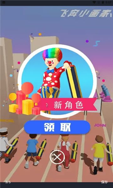 画家小游戏,画家小游戏全攻略(图3) 画家小游戏,画家小游戏全攻略(图3)