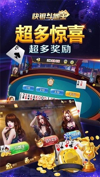 ag游戏平台官网,打造指尖竞技新体验(图3) ag游戏平台官网,打造指尖竞技新体验(图3)