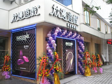 枕边游戏旗舰店(图3) 枕边游戏旗舰店(图3)