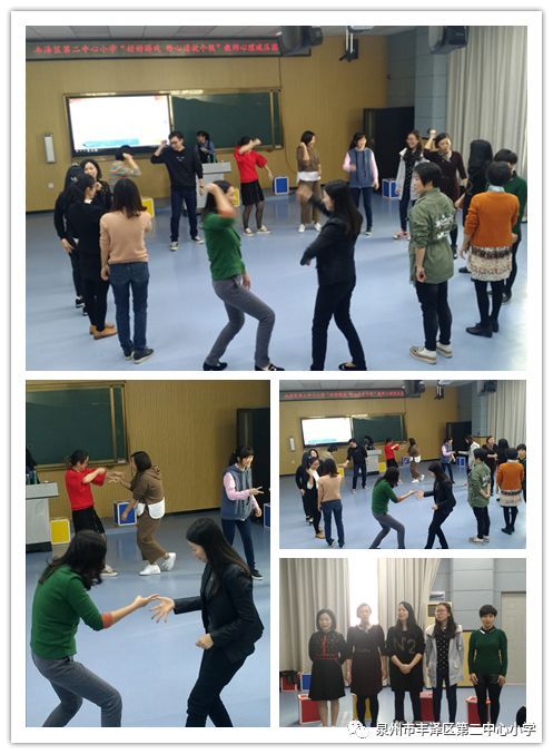 减压团体游戏,探索心理团体游戏的力量”(图2) 减压团体游戏,探索心理团体游戏的力量”(图2)