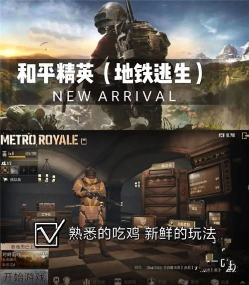 修地铁游戏,探索末世地铁世界的挑战与冒险(图2) 修地铁游戏,探索末世地铁世界的挑战与冒险(图2)