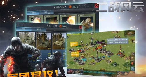 沙盘游戏排行榜,探索创意与策略的巅峰之作(图3) 沙盘游戏排行榜,探索创意与策略的巅峰之作(图3)