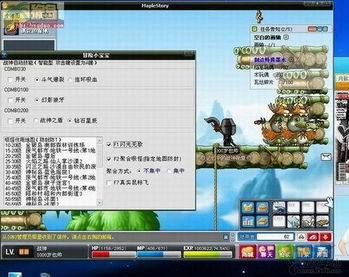 外挂游戏网,作弊工具的泛滥与防范策略(图2) 外挂游戏网,作弊工具的泛滥与防范策略(图2)