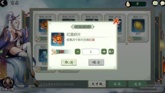 刷经验的游戏(图3) 刷经验的游戏(图3)