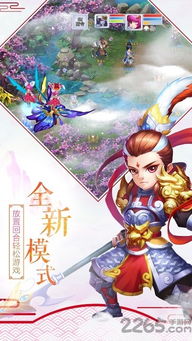 q米游戏.,多样游戏种类与丰富玩法体验(图2) q米游戏.,多样游戏种类与丰富玩法体验(图2)