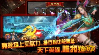 贪玩游戏雷霆之怒,热血升级(图1)