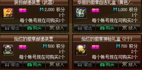 自己打造装备的游戏,探索游戏中的自制装备奥秘(图3) 自己打造装备的游戏,探索游戏中的自制装备奥秘(图3)
