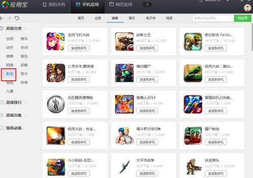 亿通游戏,打造年轻潮流的社交娱乐新天地(图3) 亿通游戏,打造年轻潮流的社交娱乐新天地(图3)
