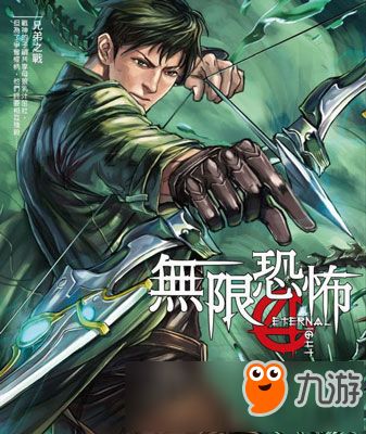 我的主神游戏下载(图1) 我的主神游戏下载(图1)