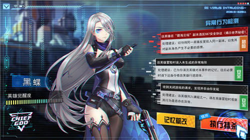 我的主神游戏下载(图2) 我的主神游戏下载(图2)