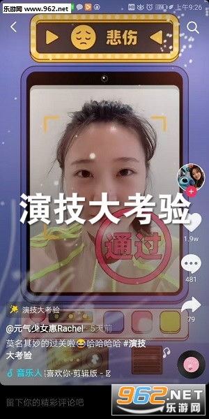 演技小游戏,展现你的表演魅力(图1) 演技小游戏,展现你的表演魅力(图1)