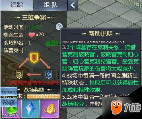 游戏监修,塑造游戏品质的关键角色(图3) 游戏监修,塑造游戏品质的关键角色(图3)