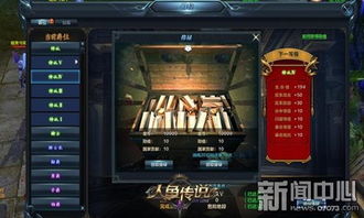 钱权游戏,揭秘现代社会的钱权游戏(图2) 钱权游戏,揭秘现代社会的钱权游戏(图2)