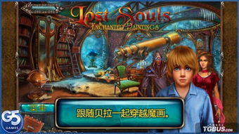 g5新游戏(图3) g5新游戏(图3)
