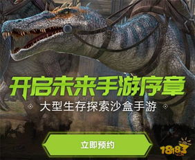 蜗牛游戏方舟,生存进化系列游戏里程碑与未来展望(图2) 蜗牛游戏方舟,生存进化系列游戏里程碑与未来展望(图2)