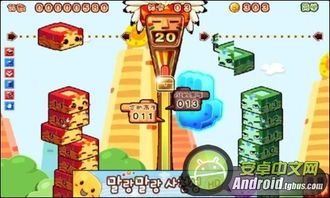弹积木游戏,探索创意搭建的无限可能(图1) 弹积木游戏,探索创意搭建的无限可能(图1)