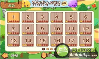 弹积木游戏,探索创意搭建的无限可能(图2) 弹积木游戏,探索创意搭建的无限可能(图2)