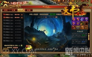 开荒类游戏(图2) 开荒类游戏(图2)