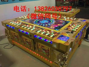 打鱼游戏机程序原理,技术驱动娱乐新体验(图3)
