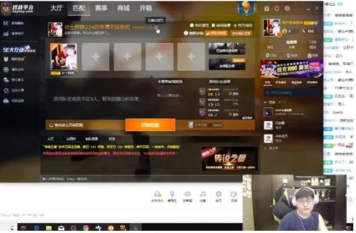 55开玩的什么游戏,带你领略电竞魅力(图2)
