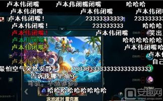 55开玩的什么游戏,带你领略电竞魅力(图3)