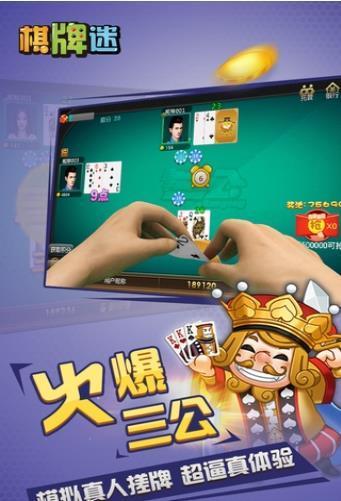 网上电玩城游戏,探索网上电玩城的无限乐趣与挑战(图3)