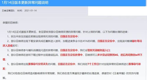 玩游戏闪退卡,游戏闪退卡顿问题解析与解决攻略(图3) 玩游戏闪退卡,游戏闪退卡顿问题解析与解决攻略(图3)