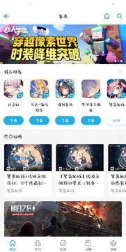 b站怎么手机直播游戏,轻松开启你的直播之旅(图3) b站怎么手机直播游戏,轻松开启你的直播之旅(图3)
