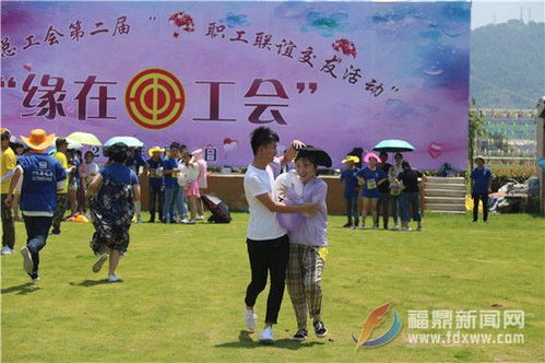 工会活动小游戏,工会活动小游戏创新实践”(图1)
