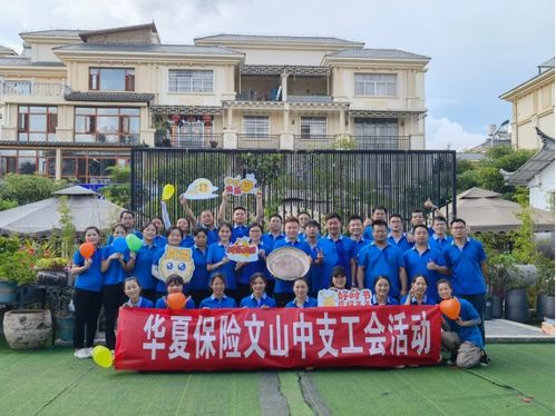 工会活动小游戏,工会活动小游戏创新实践”(图3)