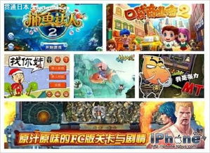 游戏实现移动(图2)