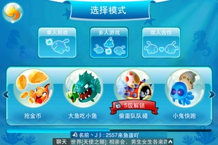 乐玩游戏ios(图3)
