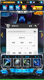 晃游戏修改,畅玩无阻的秘密武器(图1)