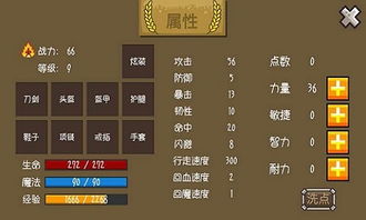 游戏破解版神器(图3)