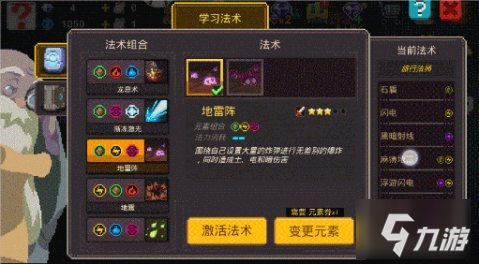 游戏好的评论,好评如潮的佳作盘点(图3)