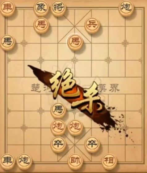 象棋游戏闯关,挑战自我极限(图3)