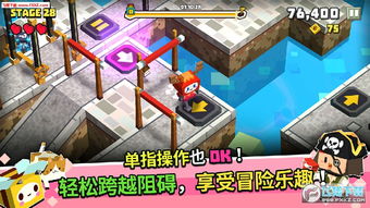 方形人游戏,探索无尽迷宫的智慧之旅(图2)