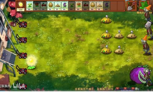 植物大战僵尸3游戏下载,体验全新塔防乐趣(图3)