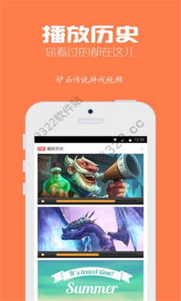 小桃的纠结安卓游戏 (图3) 小桃的纠结安卓游戏 (图3)