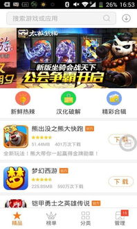 壁纸推荐精选 (图3) 壁纸推荐精选 (图3)