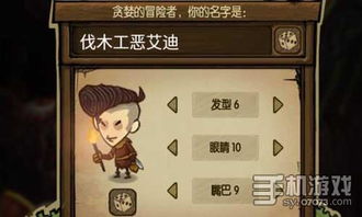 立游传奇 (图3) 立游传奇 (图3)
