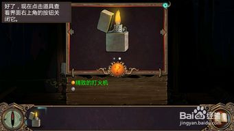 555游戏攻略app安卓免费版 (图3) 555游戏攻略app安卓免费版 (图3)